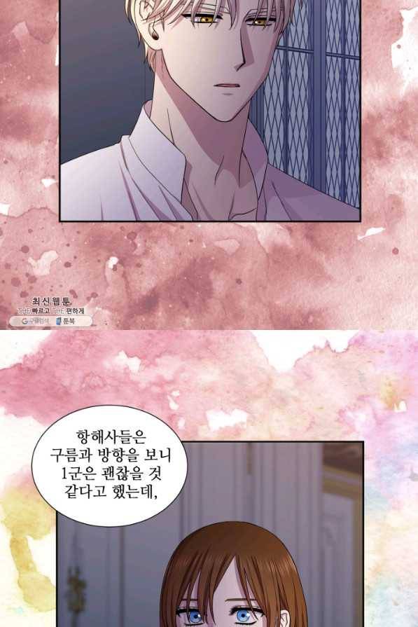 빛과 그림자 골든 타임 110화 8