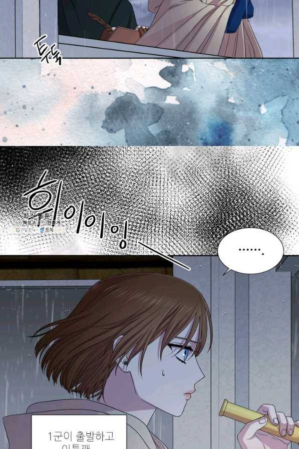 빛과 그림자 골든 타임 110화 12
