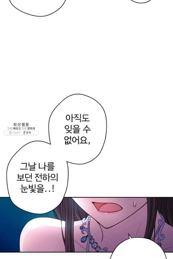 디어 마이 프렌드 57화 7