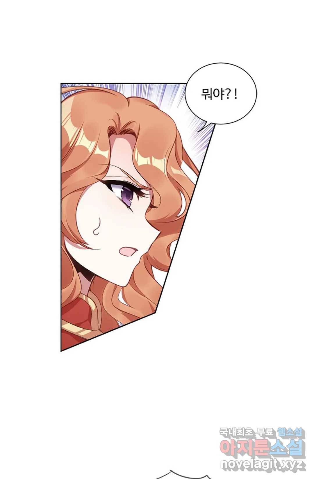 원존: 용의 비상 388화 1