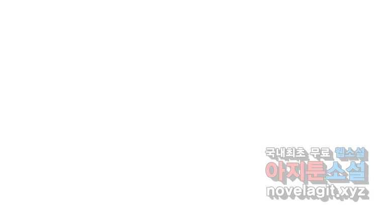 타락도시 4화 각자의 목표로 125