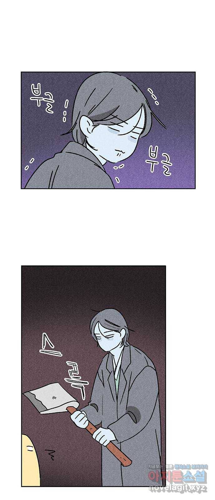 대신 심부름을 해다오 65화 3