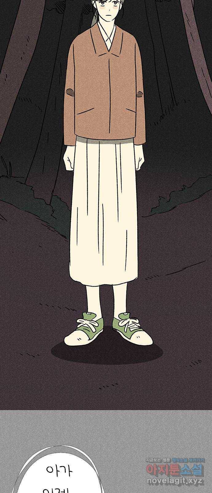 대신 심부름을 해다오 65화 17