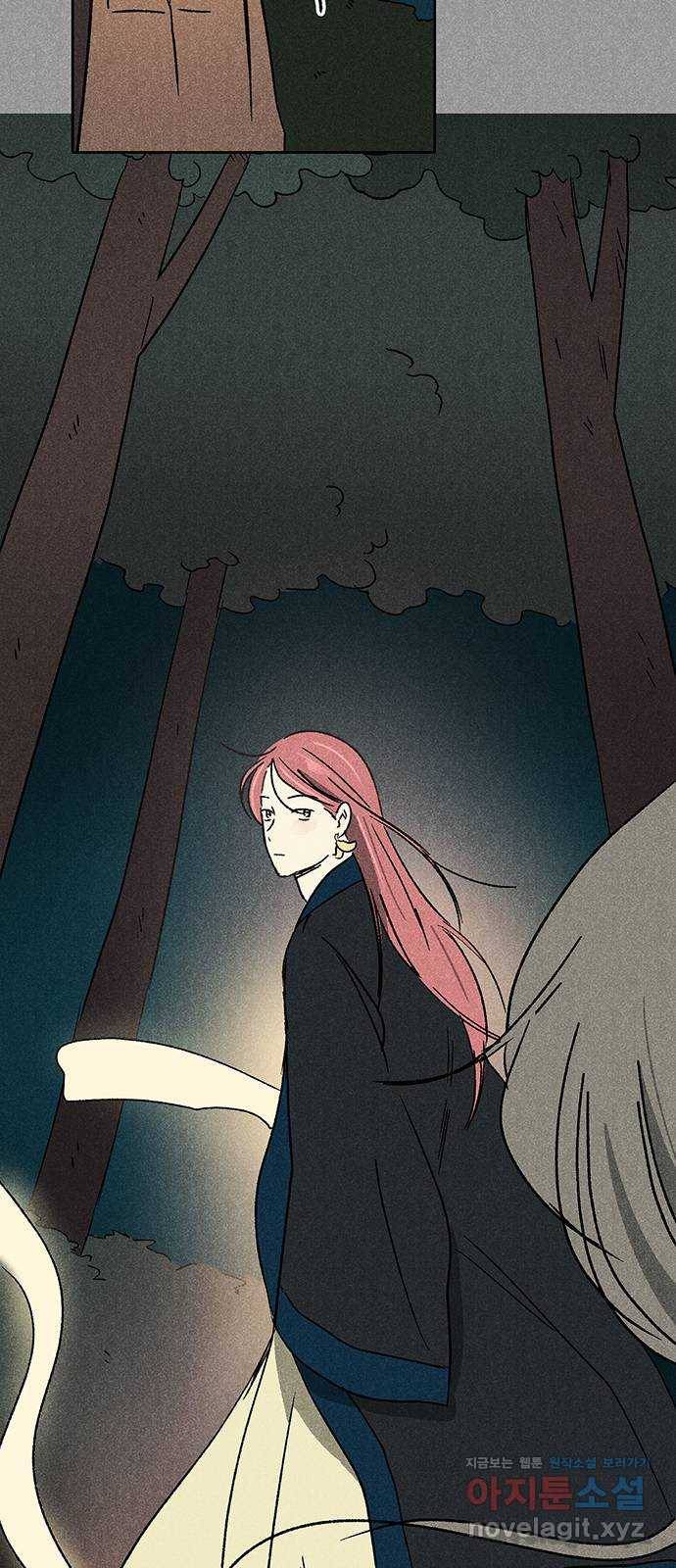 대신 심부름을 해다오 65화 23
