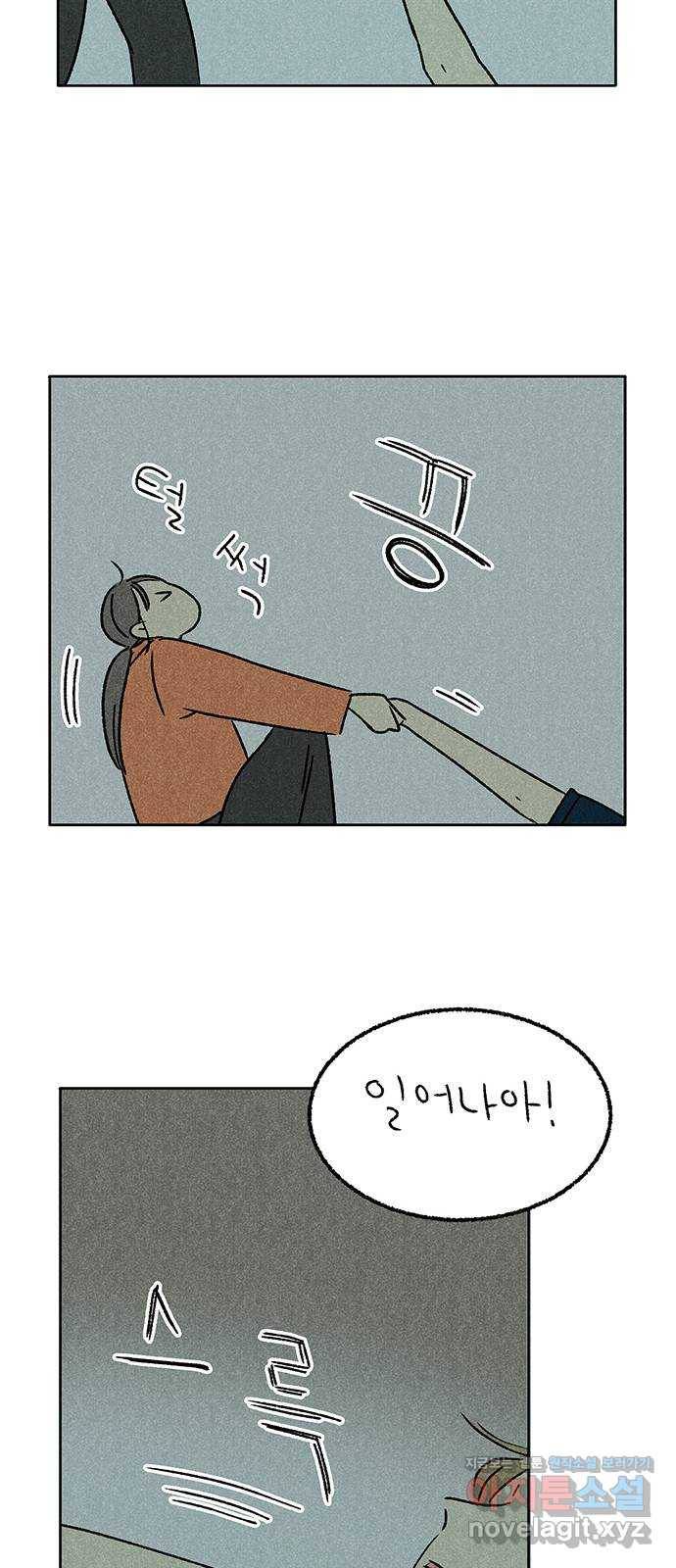 대신 심부름을 해다오 65화 36