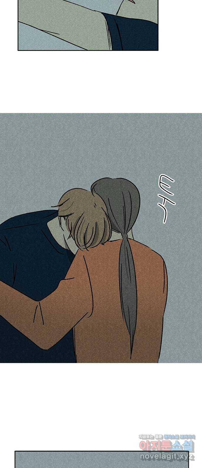 대신 심부름을 해다오 65화 37