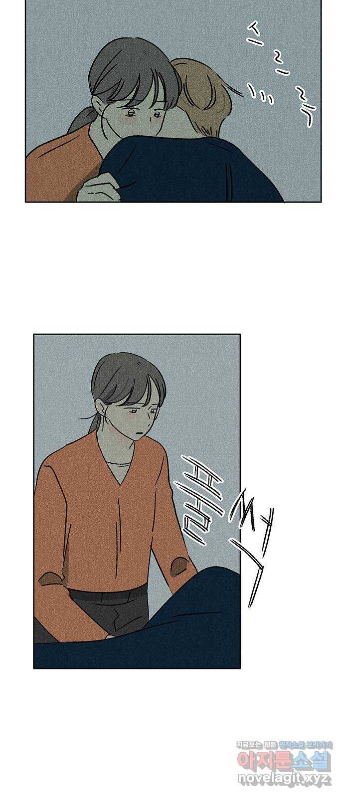 대신 심부름을 해다오 65화 38