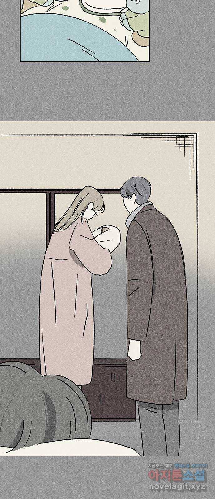 대신 심부름을 해다오 65화 41