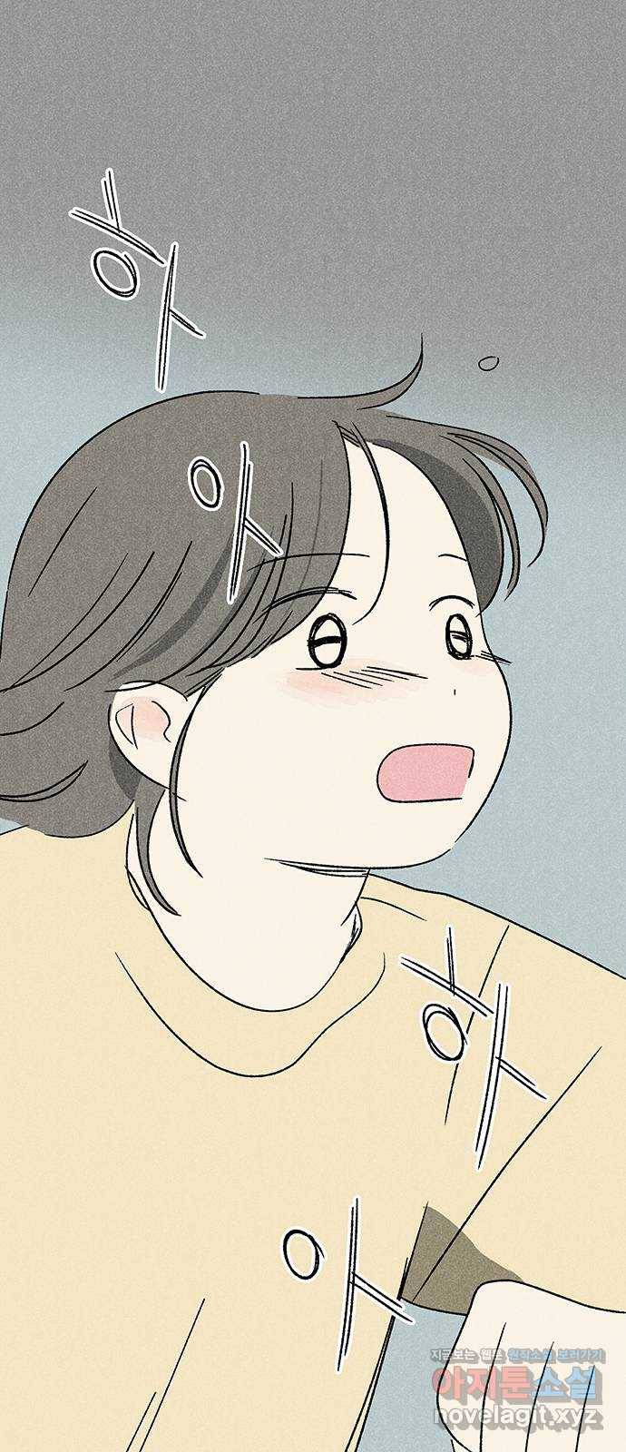 대신 심부름을 해다오 65화 43