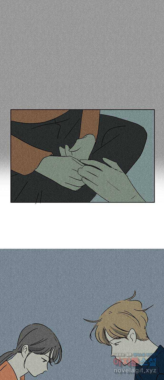 대신 심부름을 해다오 65화 51