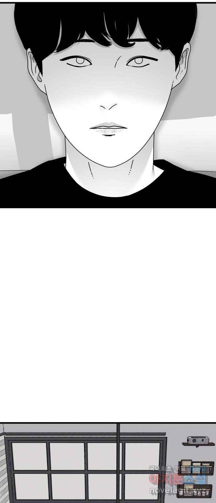 아이즈 65화 24