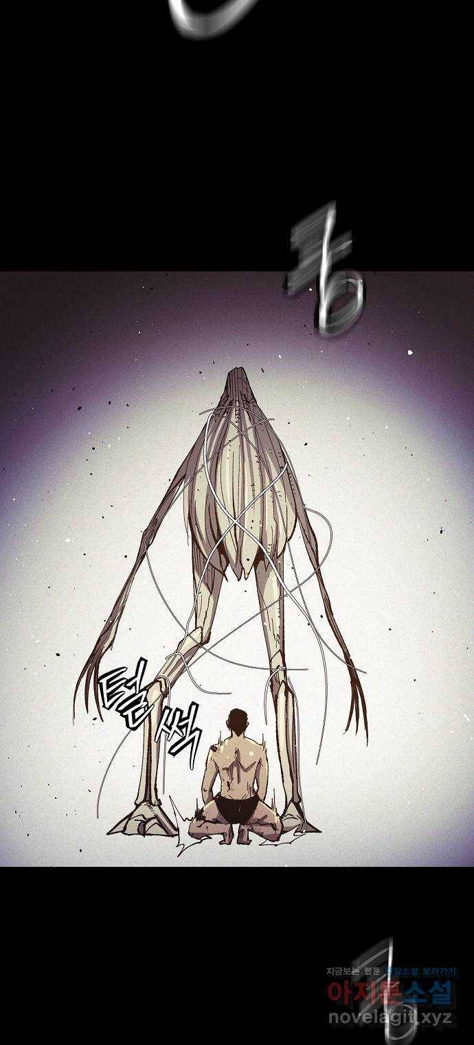 잿빛오름 26화 52