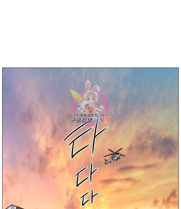 중증외상센터 : 골든 아워 2부 66화(131) 1