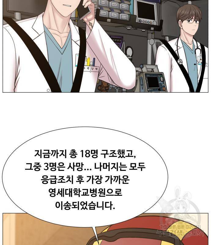 중증외상센터 : 골든 아워 2부 66화(131) 3