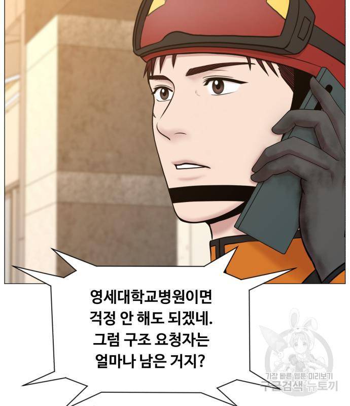 중증외상센터 : 골든 아워 2부 66화(131) 4