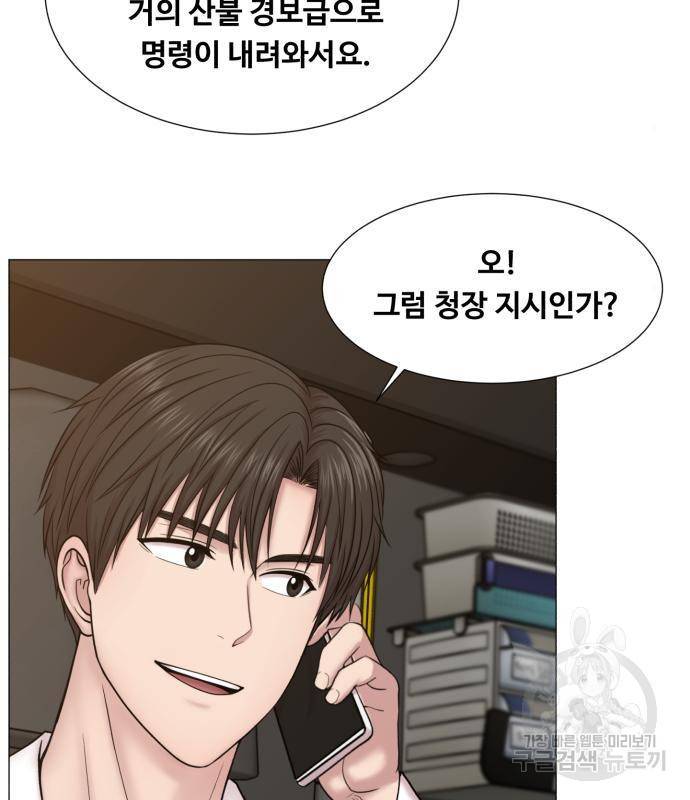 중증외상센터 : 골든 아워 2부 66화(131) 6