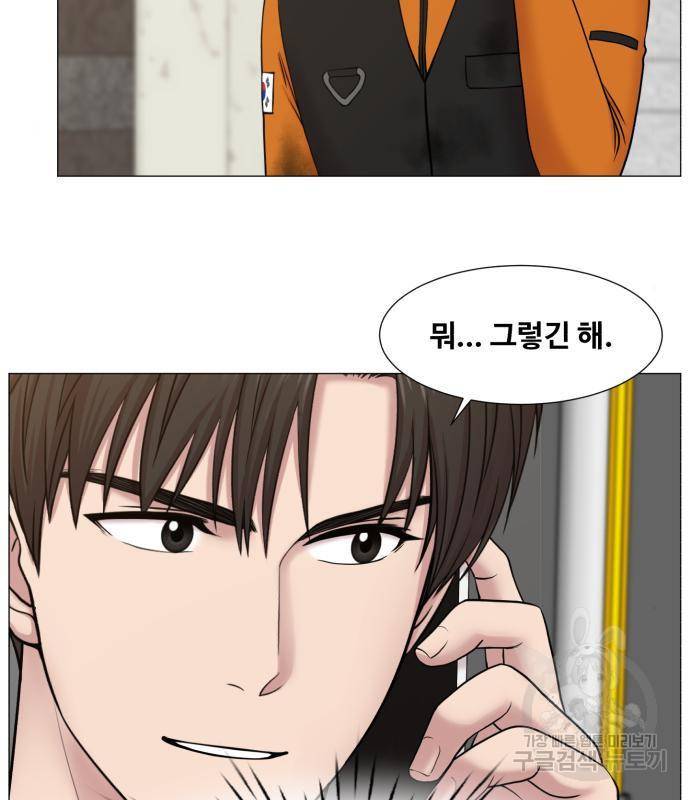 중증외상센터 : 골든 아워 2부 66화(131) 8