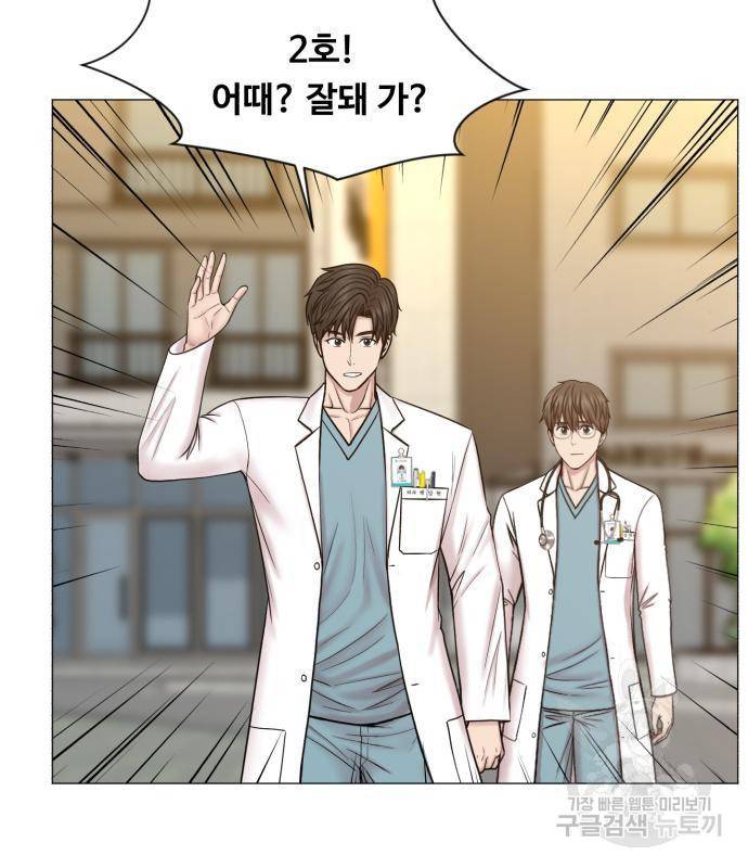중증외상센터 : 골든 아워 2부 66화(131) 12