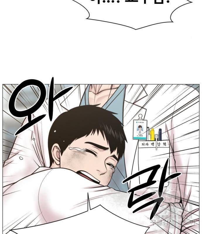 중증외상센터 : 골든 아워 2부 66화(131) 14