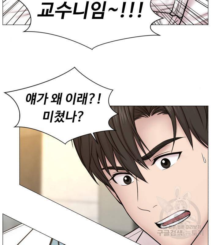 중증외상센터 : 골든 아워 2부 66화(131) 15