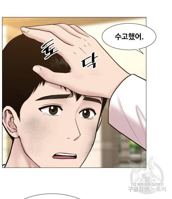 중증외상센터 : 골든 아워 2부 66화(131) 19