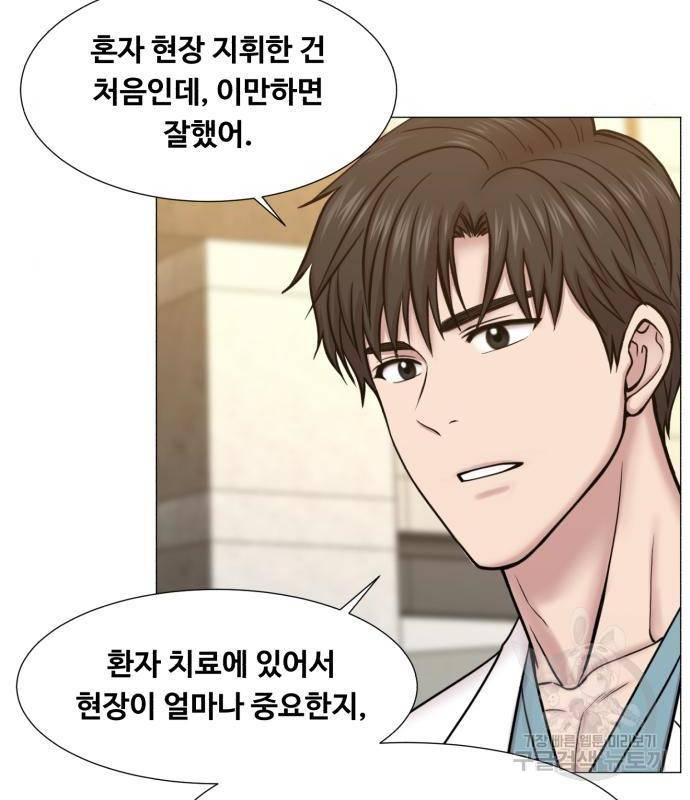 중증외상센터 : 골든 아워 2부 66화(131) 20