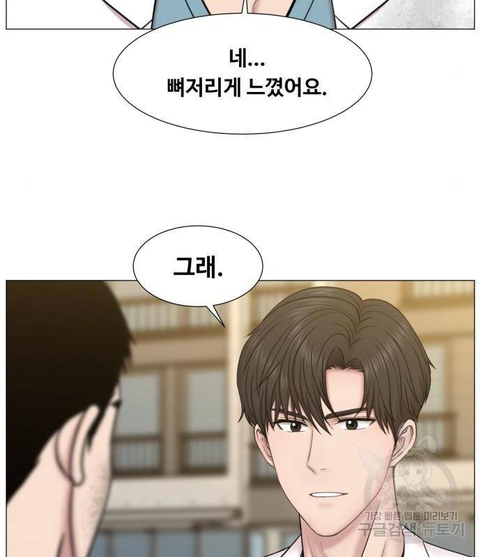 중증외상센터 : 골든 아워 2부 66화(131) 22