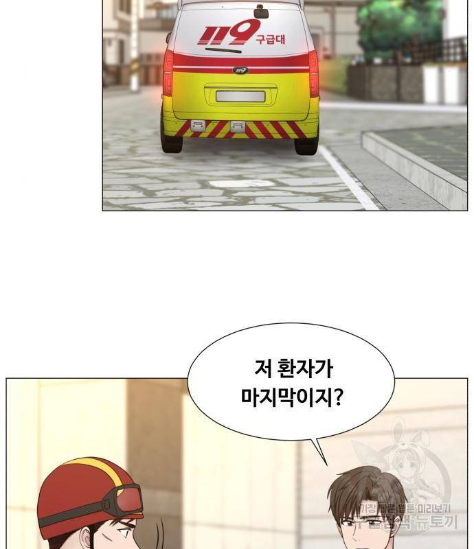 중증외상센터 : 골든 아워 2부 66화(131) 26