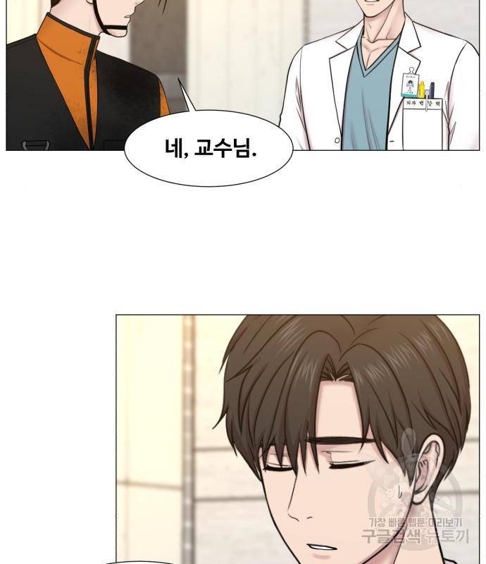 중증외상센터 : 골든 아워 2부 66화(131) 27