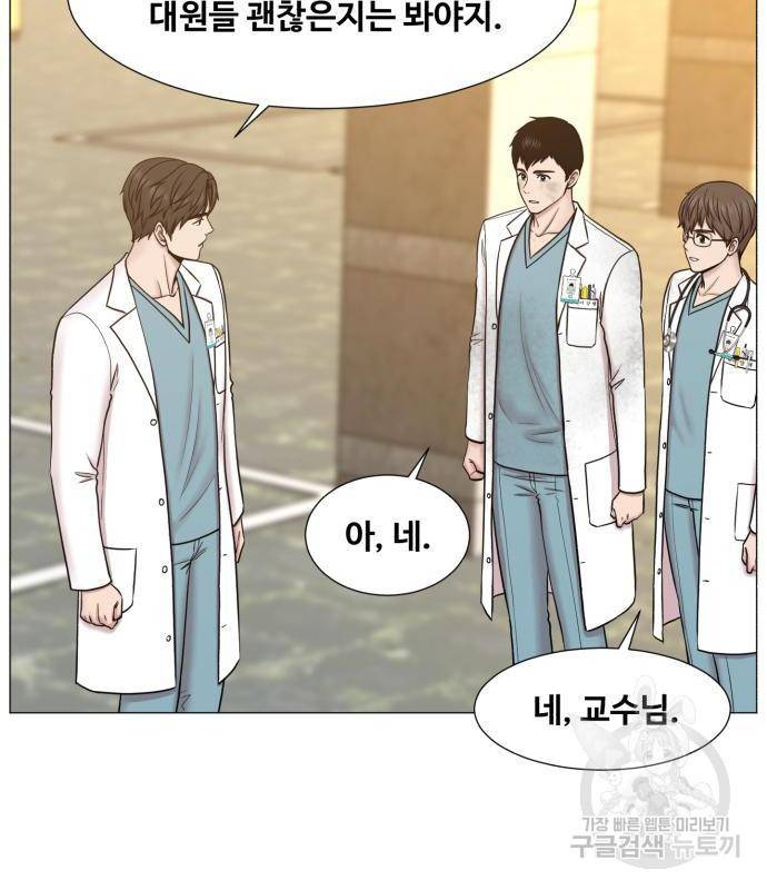 중증외상센터 : 골든 아워 2부 66화(131) 31