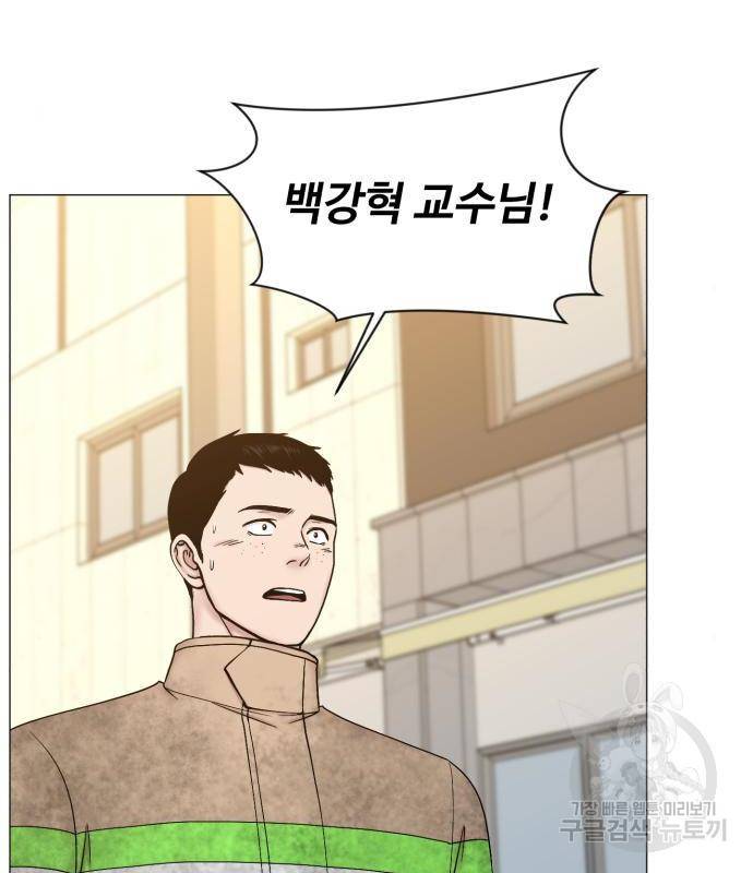 중증외상센터 : 골든 아워 2부 66화(131) 32