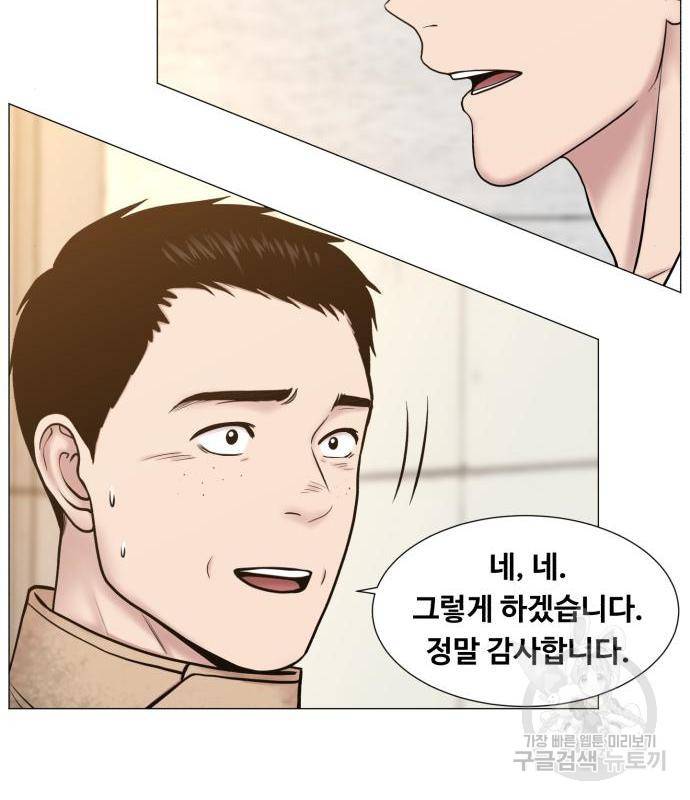 중증외상센터 : 골든 아워 2부 66화(131) 36