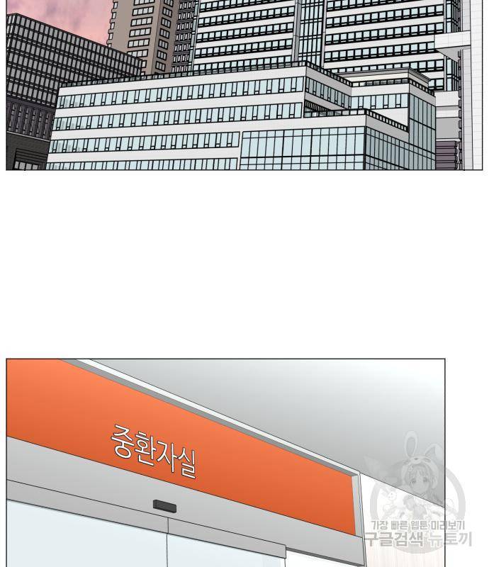 중증외상센터 : 골든 아워 2부 66화(131) 39