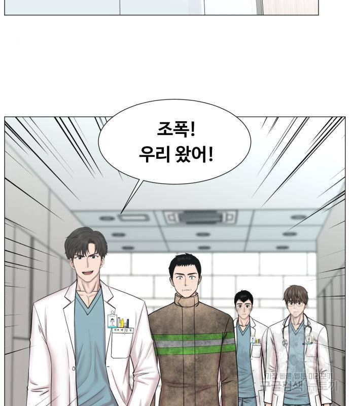 중증외상센터 : 골든 아워 2부 66화(131) 40