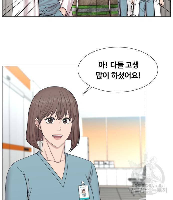 중증외상센터 : 골든 아워 2부 66화(131) 41