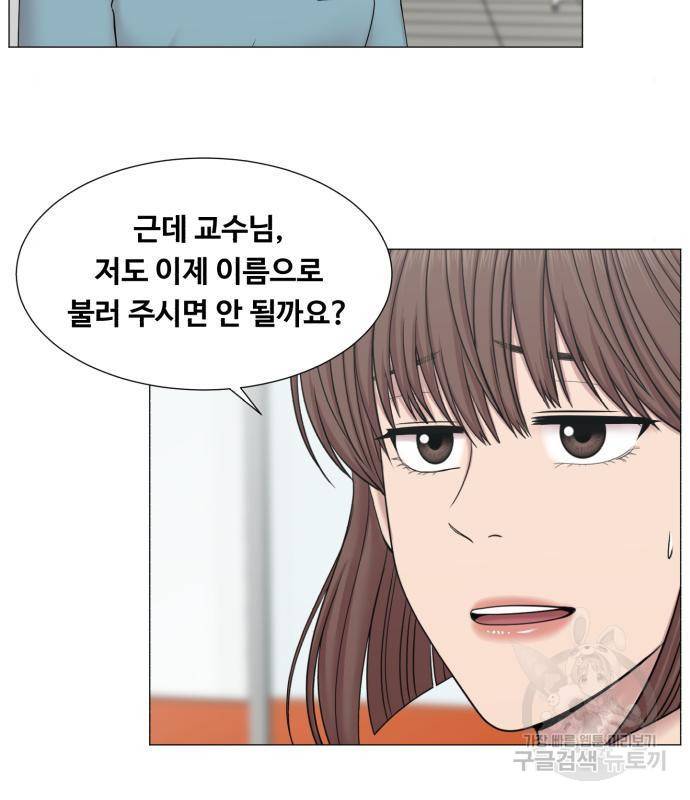 중증외상센터 : 골든 아워 2부 66화(131) 42