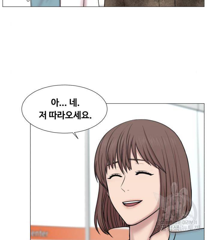 중증외상센터 : 골든 아워 2부 66화(131) 45