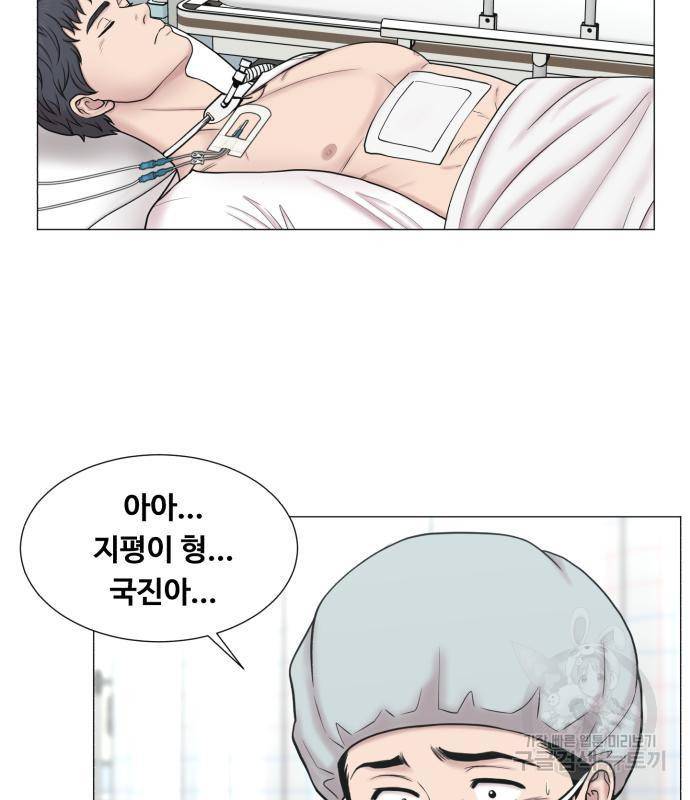 중증외상센터 : 골든 아워 2부 66화(131) 49
