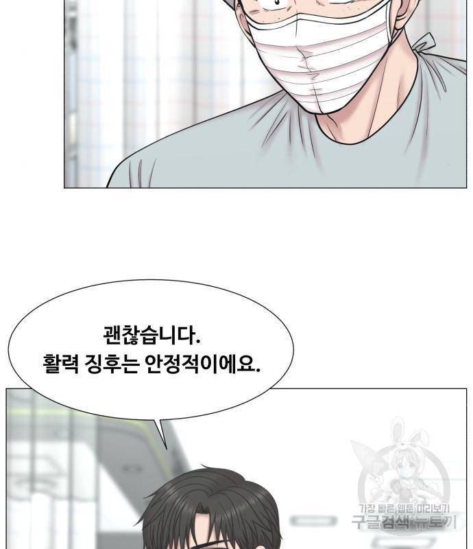 중증외상센터 : 골든 아워 2부 66화(131) 50