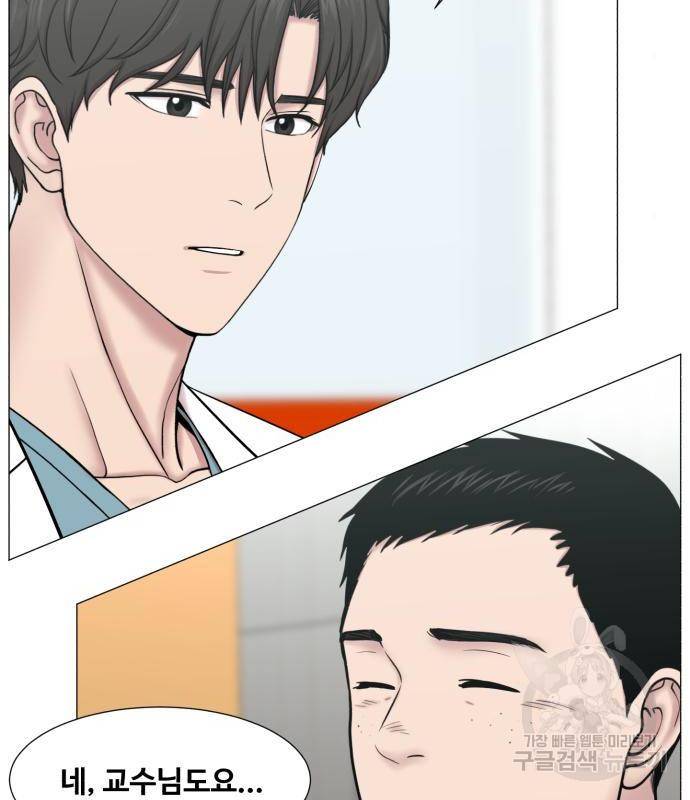 중증외상센터 : 골든 아워 2부 66화(131) 60