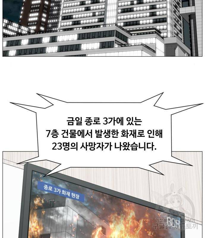 중증외상센터 : 골든 아워 2부 66화(131) 63