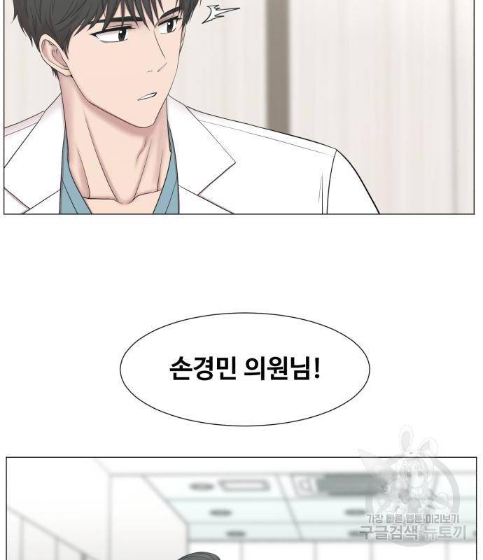 중증외상센터 : 골든 아워 2부 66화(131) 69