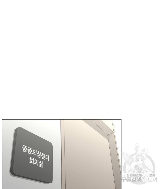 중증외상센터 : 골든 아워 2부 66화(131) 74