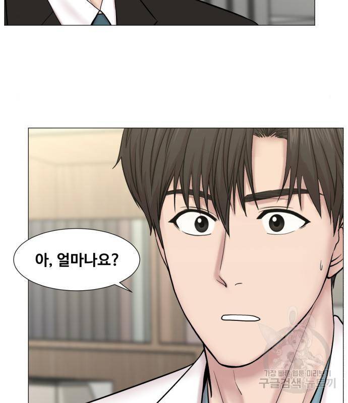 중증외상센터 : 골든 아워 2부 66화(131) 79