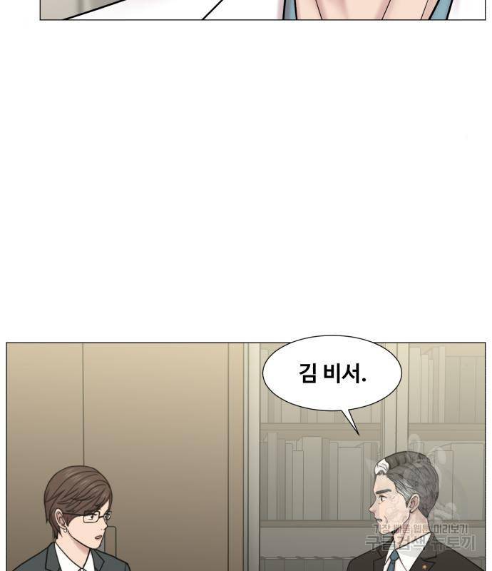 중증외상센터 : 골든 아워 2부 66화(131) 80