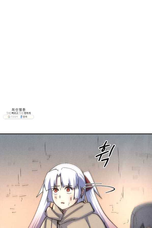사상 최강 남주 125화 1