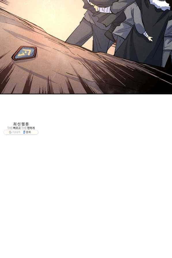 사상 최강 남주 125화 6
