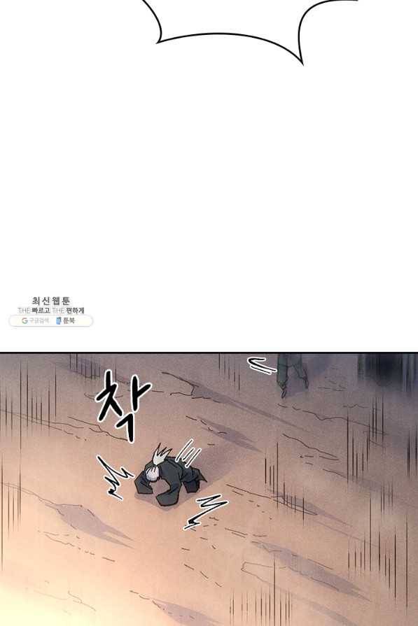 사상 최강 남주 125화 8