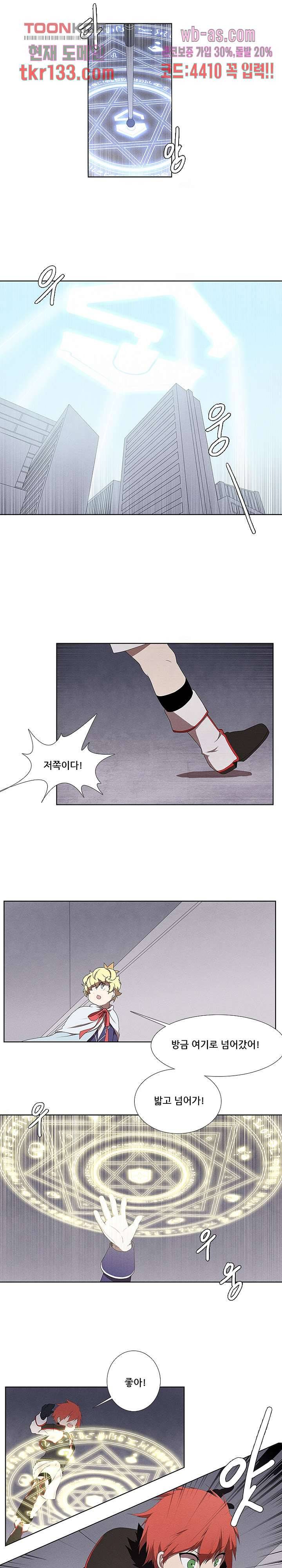 키덜틱 쇼타임 24화 1