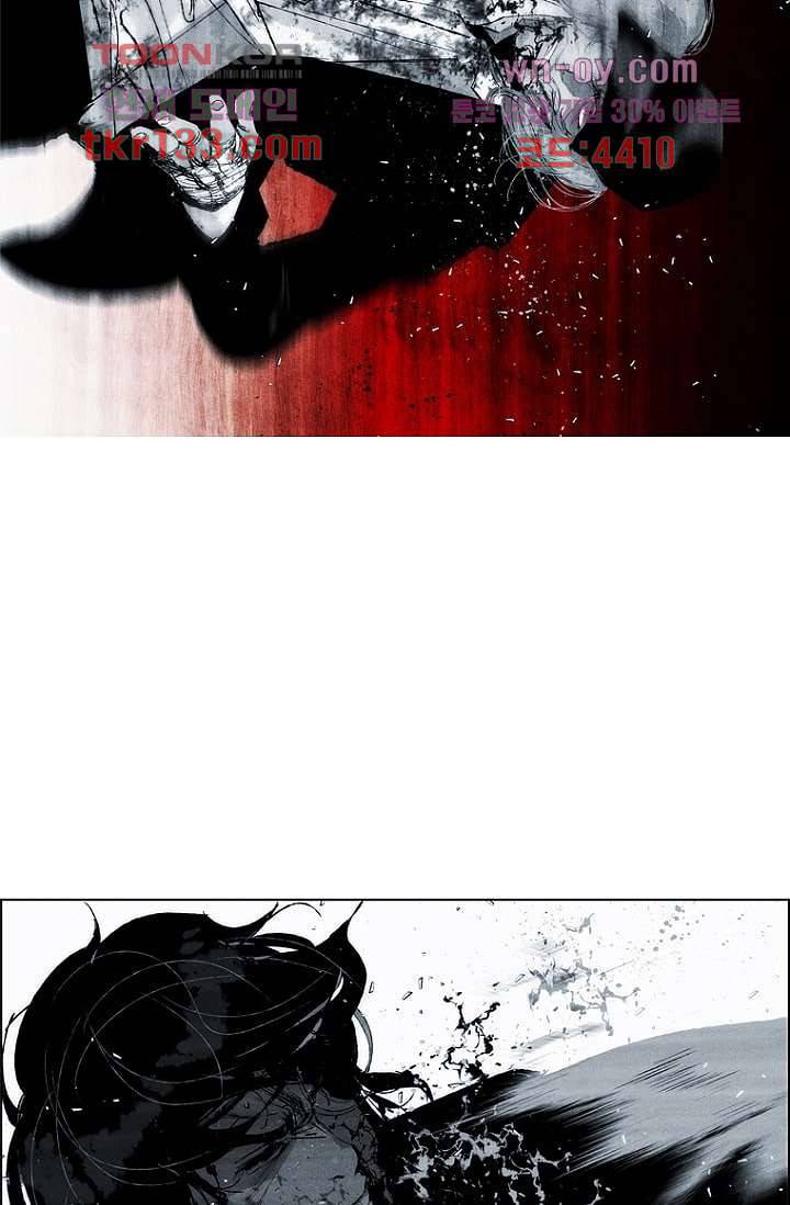 늑대처럼 울어라 3부 1화 2